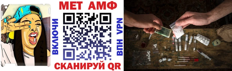 Купить закладки  Октябрьский  Amphetamine Premium 
