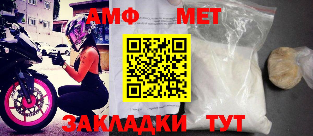 Amphetamine 98% Октябрьский