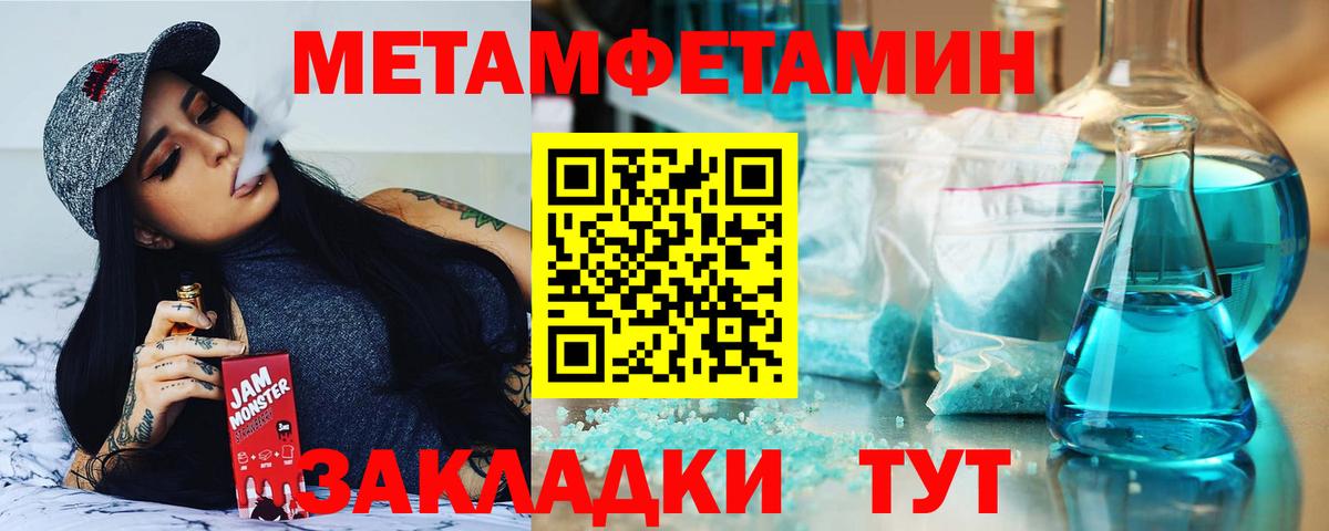 АМФ 98%  Октябрьский 