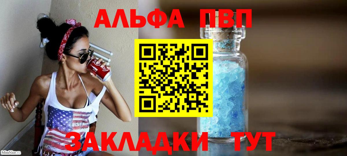где продают   Октябрьский  Альфа ПВП мука  А ПВП СК КРИС  А ПВП 