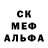 Альфа ПВП крисы CK _LuXuRy_
