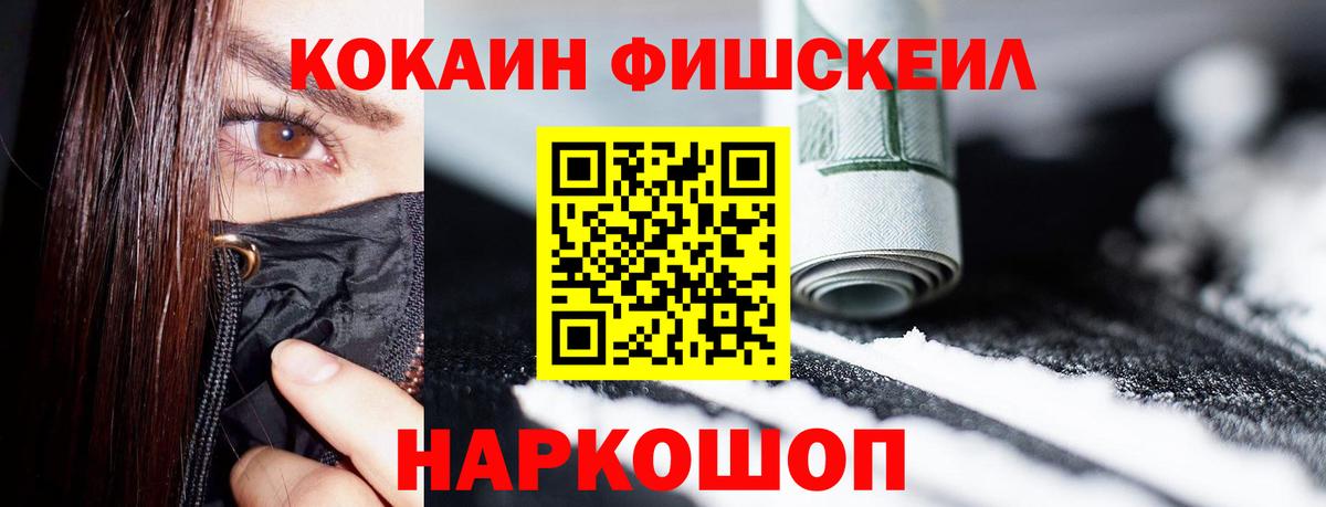Мефедрон   Марихуана  Cocaine  MDMA  Октябрьский  Экстази  Меф МЯУ МЯУ  Вход с VPN 