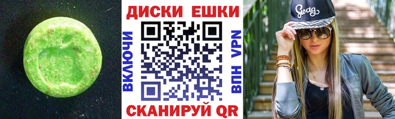 Купить  Октябрьский  Ecstasy MDMA 
