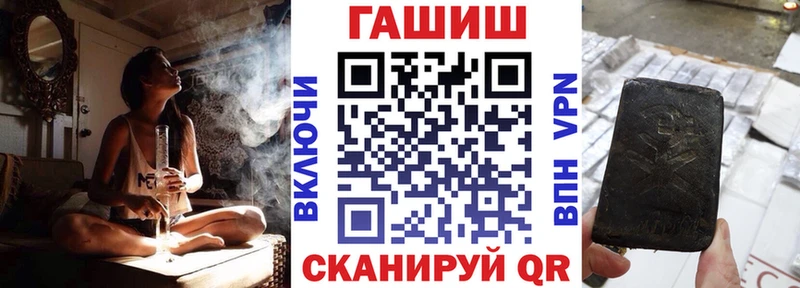 Купить закладки  Октябрьский  ГАШ VHQ 