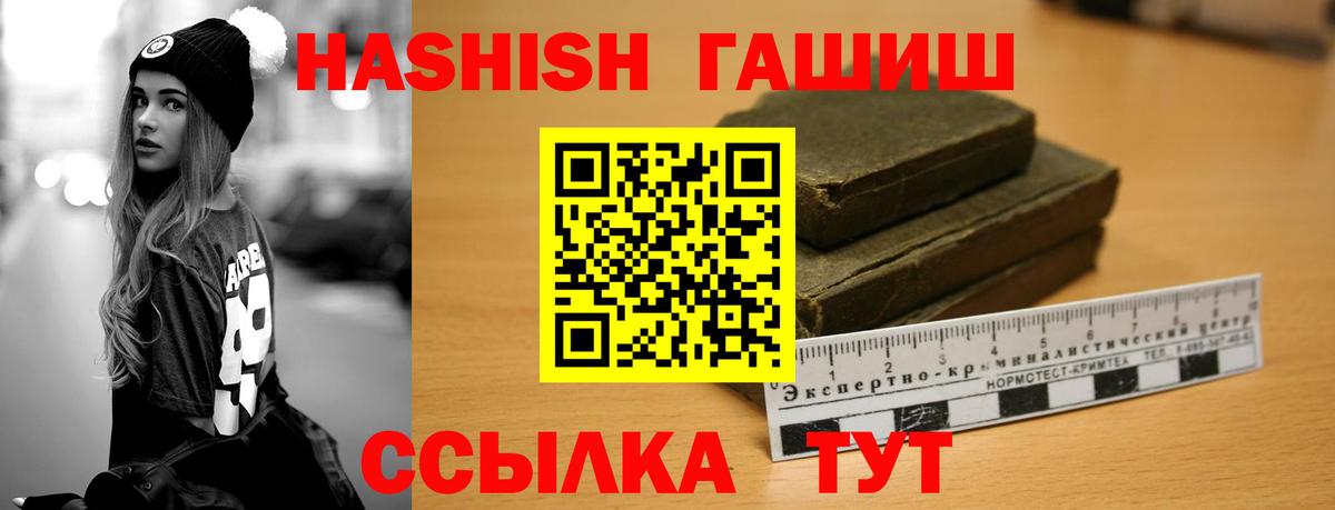 Гашиш Cannabis  ГАШИШ VHQ  Октябрьский 