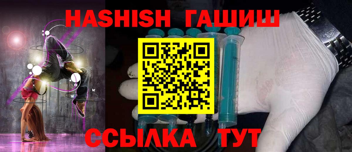 Гашиш убойный  хочу наркоту  Гашиш  Октябрьский  ГАШ гашик  Вход с VPN 