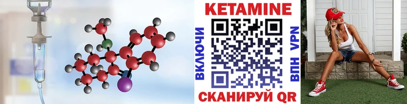 Купить закладки  Октябрьский  КЕТАМИН ketamine 