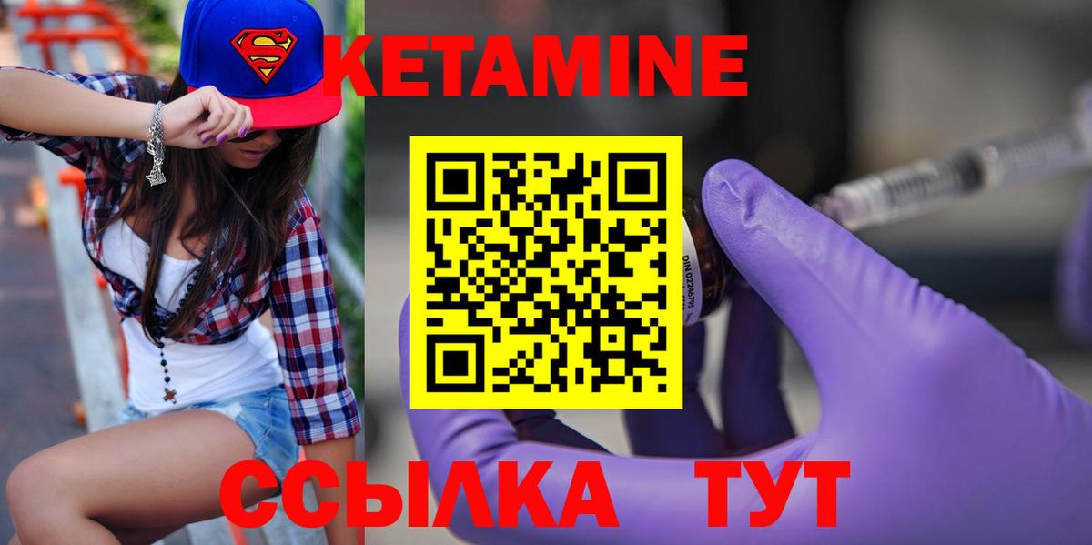 блэк спрут ССЫЛКА  Октябрьский  КЕТАМИН ketamine  дарк нет официальный сайт  КЕТАМИН VHQ 