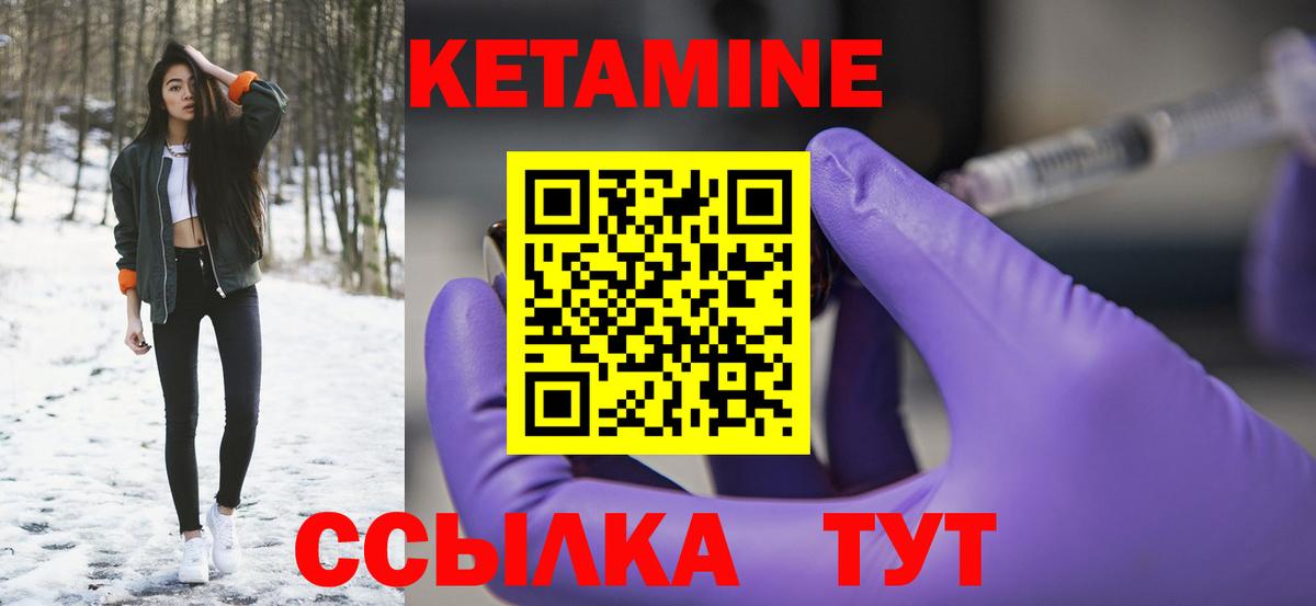 omg ТОР  КЕТАМИН VHQ  Вход с VPN  КЕТАМИН VHQ  Октябрьский 