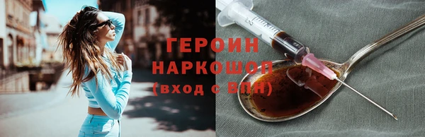 кокаин Корсаков