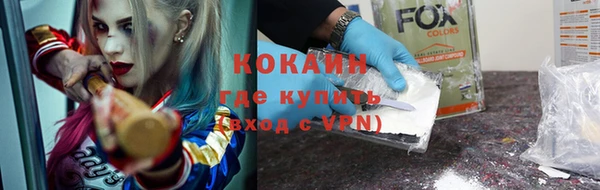 наркотики Костерёво