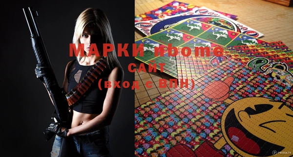 стафф Коряжма