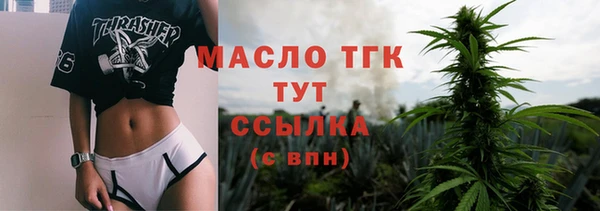 стафф Коряжма