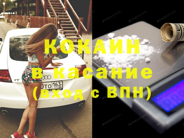 кокаин Корсаков
