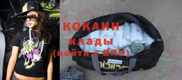 кокаин Корсаков