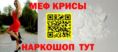 сатива Обнинск