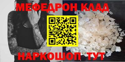 кокаин премиум Балашиха