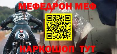 сатива Обнинск