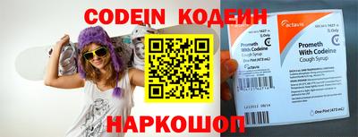 меф Балаково