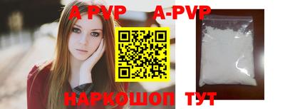 герыч Обь