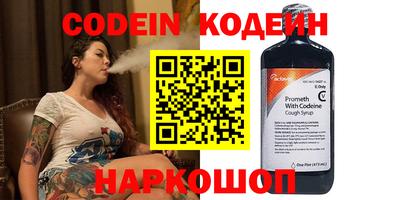 сатива Обнинск