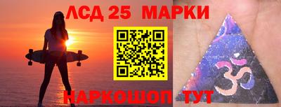 сатива Обнинск