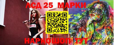 героин Балахна