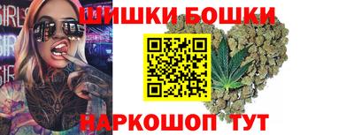 сатива Обнинск