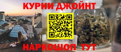 сатива Обнинск