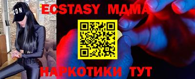 сатива Обнинск