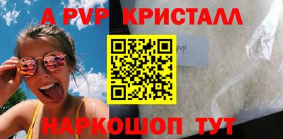 кокаин премиум Балашиха