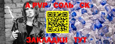 кокаин премиум Балашиха