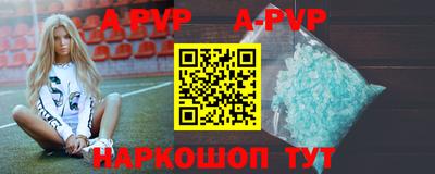 кокаин премиум Балашиха