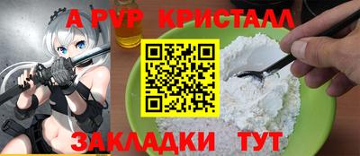 сатива Обнинск