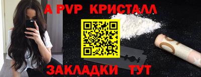 герыч Обь