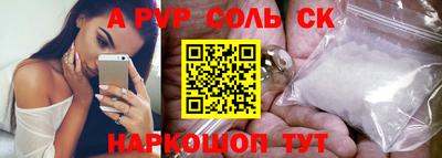 герыч Обь