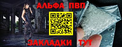 кокаин премиум Балашиха