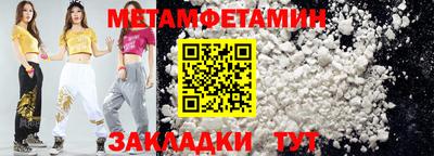 кокаин премиум Балашиха