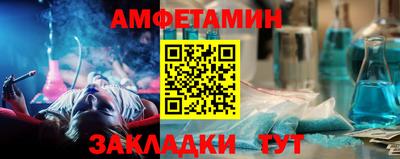 сатива Обнинск