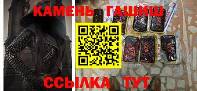сатива Обнинск