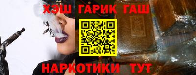 сатива Обнинск