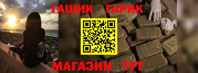 герыч Обь