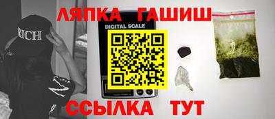 меф Балаково