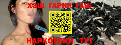 герыч Обь