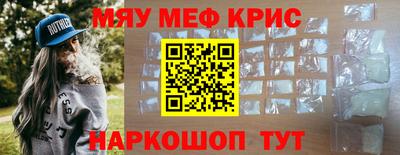 герыч Обь