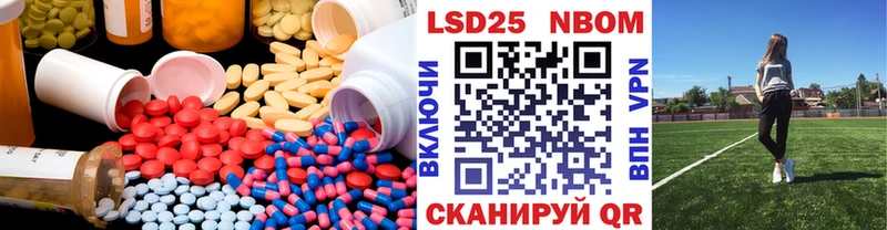 Купить  Октябрьский  LSD-25 экстази ecstasy 