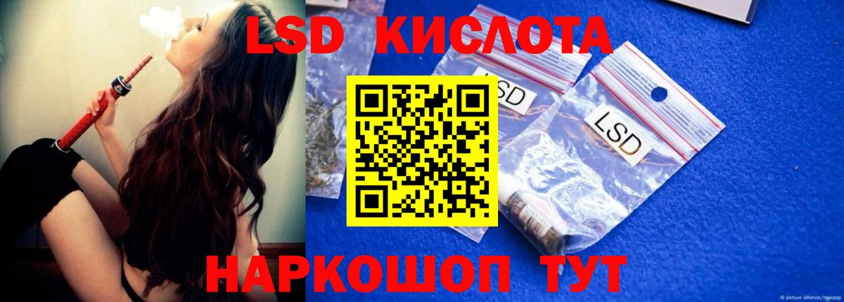 Лсд 25 экстази ecstasy Октябрьский