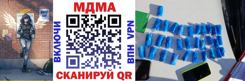 MDMA crystal  Купить закладки  Октябрьский 