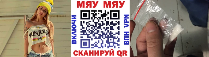 МЕФ кристаллы  Купить где  Октябрьский 