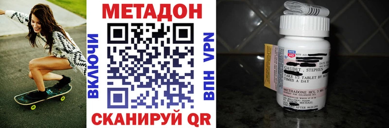 Купить закладки  Октябрьский  МЕТАДОН белоснежный 